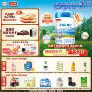 伊利金領(lǐng)冠睿護【新西蘭原裝進(jìn)口】3段1-3歲奶粉800g*6整箱裝