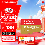 閃迪（SanDisk）128GB TF(MicroSD)內(nèi)存卡 4K極速金卡A2 V30 U3行車記錄儀 運動相機無人機 監(jiān)控存儲卡 讀190MB/s