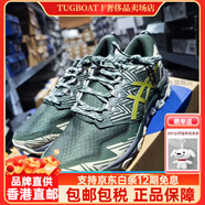 亞瑟士（asics）ASICS跑鞋避震緩沖越野鞋GEL-FujiTrabuco 8 1011B256-100 綠色/金色1011B256-300 偏小 39.5 250mm
