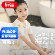 紅豆兒童睡衣純棉夏季薄款空調服男女童短袖套裝中大童家居服3212 130