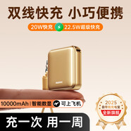 APPLE BIUE蘋(píng)果APPLE適配remax睿量新款充電寶小巧便攜迷你自帶線(xiàn)快充大容量10000毫安飛機可攜帶于蘋(píng)果華為 【前50名送數據線(xiàn)】聯(lián)系在線(xiàn)客服以下選項下單均送 10000mAh