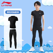 李寧（LI-NING）兒童緊身衣訓練服短袖速干衣運動(dòng)套裝跑步男女籃球足球羽毛球服