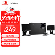 漫步者（EDIFIER）R201T北美版 藍(lán)牙版 2.1電腦音響 藍(lán)牙音箱 桌面游戲音響 臺(tái)式機(jī)筆記本音響