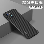 斯塔迪 適用蘋(píng)果15手機殼5G超薄裸機手感iPhone15ProMax無(wú)邊框防摔半包磨砂散熱硬殼plus簡(jiǎn)約紋理男女款 蘋(píng)果15【經(jīng)典黑】超薄裸機手感