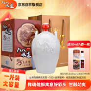 八八坑道 經(jīng)典53度高粱酒 清香型白酒 1L 壇裝酒 一公升