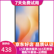 vivo X50 二手5G手機 液氧感光夜攝 后置4800W像素 二手手機 黑鏡 8GB+128GB 95新