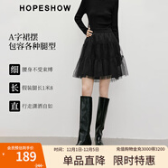 紅袖黑色別致半身裙冬季新款女裝拼接中腰側拉鏈A字飄逸網(wǎng)紗短裙 黑050 M