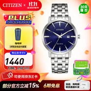 西鐵城（CITIZEN）手表光動能小牛皮表帶 時尚簡約休閑男士腕表情人節(jié)禮物 BM7461-85L