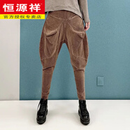 恒源祥2026秋冬新款條絨小腳燈芯絨哈倫褲垮褲靴褲馬褲個(gè)性百搭顯瘦寬松 咖色 不加絨 M 85-100斤