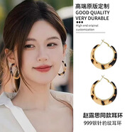 瑞泓祥趙露思同款豹紋耳環(huán)999純銀耳針輕奢高級感玳瑁耳圈春夏復古耳飾 【999純銀耳針】露思同款豹紋耳環(huán)