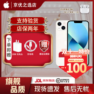 【準新機】【雙十一返場(chǎng)】iPhone蘋(píng)果13雙卡雙待5G全網(wǎng)通手機支持移動(dòng)聯(lián)通電信Apple國行庫存機 分期免息 13星光色 國行 【官方標配】128GB