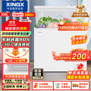 星星（XINGX）200升小型冰柜家用 冷藏冷凍轉(zhuǎn)換冷柜 大容量減霜凈味 節(jié)能頂開冰箱 BD/BC-200QJ國(guó)家補(bǔ)貼