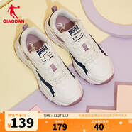 喬丹運動(dòng)鞋女鞋2025冬新款皮面防水休閑鞋復古老爹鞋跑步鞋子女 象牙色/微粒紫（革面款） 37