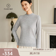 帕什【25新款新色】半高領(lǐng)羊絨衫女100山羊絨百搭針織打底毛衣女ps-02 淺灰 L (105-120斤)