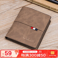 馬莎蘭緹（MashaLanti）男士錢(qián)包豎款高端皮錢(qián)夾零錢(qián)包多卡位卡包證件包男生日禮物送老公