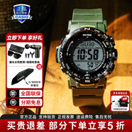 卡西歐（CASIO）男表PROTREK登山運動(dòng)手表太陽(yáng)能時(shí)尚腕表送男友禮物 PRW-35Y-3BPR森林綠