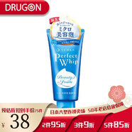 資生堂日本原裝直郵洗顏專(zhuān)科泡沫潔面乳 清潔肌膚  清爽潤澤 去角質(zhì)潔面 120g