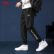 李寧（LI-NING）加絨運動(dòng)褲男褲秋冬季新款褲子收口束腳寬松長(cháng)褲休閑褲運動(dòng)衛褲 黑色潮流款-口袋拉鏈 3XL /190 (190斤-205斤)