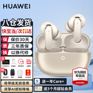 華為FreeBuds Pro 5真無(wú)線(xiàn)藍牙耳機悅彰錄音轉寫(xiě)星閃耳機聽(tīng)力助聽(tīng)入耳式主動(dòng)降噪跑步運動(dòng)游戲適用蘋(píng)果 大地金丨送店鋪延保+曬單豪禮 【華為音樂(lè )權益卡+4套耳帽】