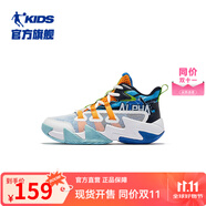 喬丹童鞋QIAODAN兒童籃球鞋耐磨2025小學(xué)生球鞋兒童運(yùn)動鞋防滑童鞋男 波動藍(lán)/蜜桃橘 36 碼