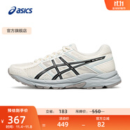 亞瑟士ASICS女鞋網(wǎng)面跑鞋百搭緩震運(yùn)動(dòng)鞋透氣跑步鞋 GEL-CONTEND 4 白色/黑色 37