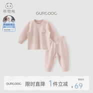 乖奇熊男女寶寶純棉內衣套裝春秋季居家秋衣秋褲子嬰兒童打底秋天衣服