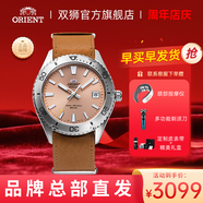 雙獅表【中表盤(pán)運動(dòng)表】東方自動(dòng)機械表時(shí)尚潛水表200米防水mako系列 淺粉皮帶手表200m 39.9mm