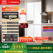 卡薩帝（Casarte）攬光星空版521升594mm超薄零嵌入式雙系統(tǒng)十字四開門國家補貼20%一級能效冰箱BCD-521WGCTDM4WKU1