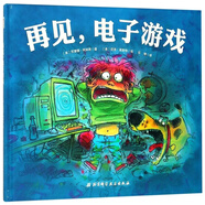 【正版二手】再見(jiàn)電子游戲 9787530497623 定制淘書(shū)鏈接詳情咨詢(xún)客服 默認