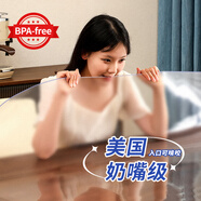鐘愛一生桌墊透明桌面墊餐桌布防水防油PVC軟玻璃茶幾墊水晶板臺(tái)面墊抗菌 【磨砂4.0】奶嘴級(jí)入口可啃咬-足厚2mm 定做異形圓形需提供尺寸單拍不發(fā)