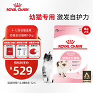 皇家幼貓貓糧 幼貓奶糕 K36 通用糧 4-12月 10KG