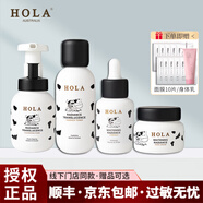 赫拉（HOLA）雪膚光感系列 潔面慕斯精華水乳面霜護膚品 潔面慕斯+精華+水+霜