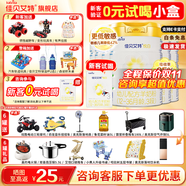 佳貝艾特（Kabrita）悅白3段800克新國標(biāo)奶粉天然A2奶源幼兒配方羊奶粉1-3歲寶寶試喝 3段 780g 6罐