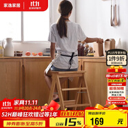 家逸實木梯凳家用梯子凳子二合一多功能高凳子椅子折疊兩用三步梯