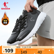 喬丹QIAODAN運動(dòng)鞋男鞋秋季防潑水跑步鞋革面舒適保暖緩震鞋男