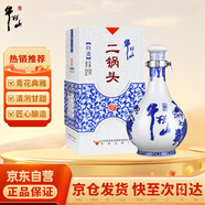 牛欄山二鍋頭 青花瓷 清香型白酒 52度 500ml 單瓶裝 熱門(mén)商品