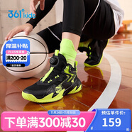 361°童鞋兒童運動(dòng)鞋四季青少年實(shí)戰訓練耐磨旋鈕扣籃球鞋 綠35