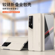 華為（HUAWEI）【品質(zhì)原裝】適用於Magic V2 RSR保時(shí)捷手機保護殼防摔薄摺疊屏華 【焦糖色】殼膜一體彈簧鉸鏈中軸全包 Magic_V2_RSR