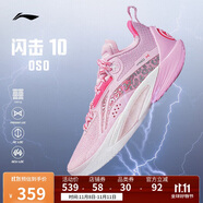 李寧閃擊10丨籃球鞋男鞋支撐專業(yè)競(jìng)技穩(wěn)定實(shí)戰(zhàn)運(yùn)動(dòng)鞋ABAT085