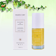 維爾汀wilding care維爾汀植萃養膚精華油35g深層潤養告別肌膚干燥暗沉