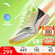 安踏馬赫5代丨氮科技跑步鞋男中考體測(cè)競(jìng)速訓(xùn)練運(yùn)動(dòng)鞋112515583