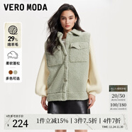 VEROMODA外套女季復古街頭風(fēng)拼接燈籠袖溫暖夾克大衣311L002 A02尚途綠色 170/88A/L