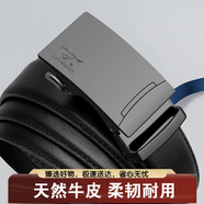 七匹狼男士皮帶自動(dòng)扣牛皮褲腰帶生日生日禮物送男友老公送爸爸