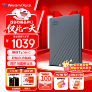 西部數(shù)據(jù)（WD）5TB 移動硬盤 兼容type-c My Passport隨行版2.5英寸 灰 機械硬盤 筆記本電腦外接 大容量加密存儲