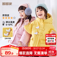 嘟嘟家兒童棉服防風秋冬男童加厚外套女童棉襖連帽保暖寶寶衣服冬季童裝 黃色 120