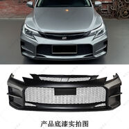 麗田1318款MARKX銳志改裝前后保險杠配件大全GRMN前后唇中網(wǎng)GS大包圍 前保險杠-GR款-底漆 豐田銳志2013-2018年