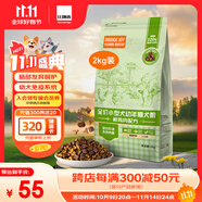 比瑞吉狗糧俱樂部系列山藥小型犬全價(jià)幼犬糧2kg泰迪比熊博美柯基