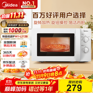 美的（Midea）快捷微波爐 家用小型 360°轉(zhuǎn)盤加熱 旋鈕操控 易潔內(nèi)膽（M1-L213B）