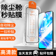 賽瑟適用于vivo手機鋼化膜防窺膜秒貼盒VIVO無(wú)塵倉懶人貼膜全系列全屏手機保護膜 Y31S 秒貼防窺膜【2片裝】