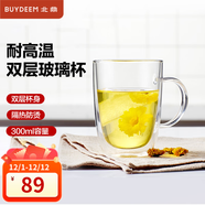 北鼎（Buydeem）雙層玻璃杯辦公室精美茶杯水杯 耐熱透明家用泡茶杯 帶把手喝茶杯